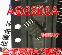 AO8808A A08808A AO88OA original new MSOP8 direct shot