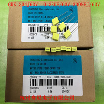 Yellow correction capacitor CKK334J100V 0 33UF 330NF 5% error 5mm foot pitch 1000 boxes