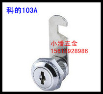 Sections 103A mailbox locker room tin filing cabinet multi-purpose furniture swivel hook lock drawer lock promotion