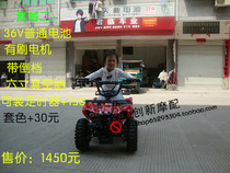  Electric ATV childrens go-kart square rental playground four-wheeled mountain magic battery car