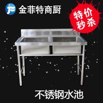 Stainless steel commercial single-eye two-eye three-eye pool single star double star three-star sink hotel canteen washing basin