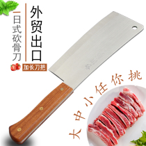 Japanese stainless steel bone chopper commercial extended handle bone chopper trade export knife household small bone chopper