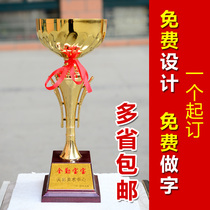  Punching crown promotional metal trophy can be lettered custom wholesale medal medal