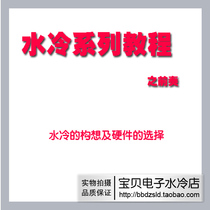 Entry-level water homework