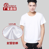 Mens cotton middle-aged summer loose old man shirt Undershirt Camisole round neck short sleeve T-shirt Cultural shirt cotton