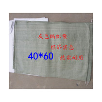 Gray woven bag snakeskin bag Logistics packing bag Packing bag packing bag 40*60 national