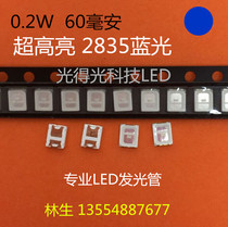 Factory Direct chip 2835 blue 0 2W LED lamp light-emitting tube 2835 blue light blue light in the ceiling 60 mA