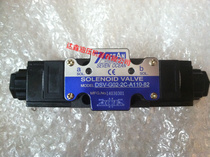 New Taiwan Qiyang 7OCEAN wet electromagnetic commutator valve DSV-G02-2C-A110-20 72 82