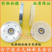 Elevator door hanging wheel accessories U V groove plastic coated nylon wire rope pulley BU109011 10*90*11