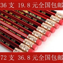 Chinese pencil Primary School students special HB with rubber 6151 Wood Pencil Old Brand pencil National