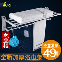 Porcelain hardware pendant towel rack space aluminum folding towel rack bathroom pendant toilet rack