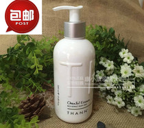Spot THANN Oriental Series Body Milk contains lemongrass essential oil to moisturize and soothe fatigue