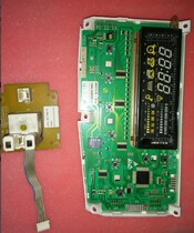 Haier washing machine 0024000153 AKO701442 SMD-B 50 737 AKO 547368-01