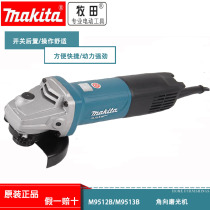 Japan Makita original angle grinder M9513B grinder grinding and cutting M9512B rear switch