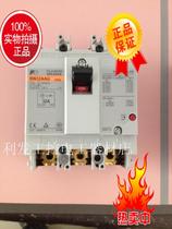 Original Japanese Fuji air switch BW32AAG 3P 32A fake one penalty ten