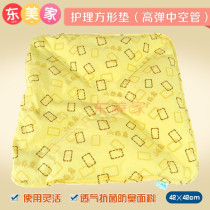 Bedridden elderly patient paralysis breathable buttocks cotton hemorrhoids sore hemorrhoids anti-bedsore pad care pad small number