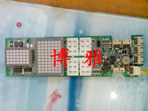 Fuji Da Elevator Outcry Display Board IN103B Outside of the original factory brand new