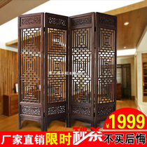 Solid wood screen movable hollow double-sided carved folding screen modern Chinese partition entrance living room hollow fashion