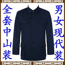 Shouyi mens full set of Chinese tunic suit seven-piece suit shroud female modern Chongxi elderly shroud funeral goods wholesale