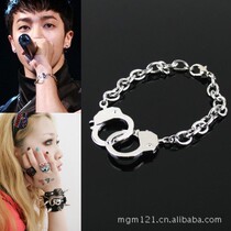 Beast Li Qiguang 2NE1 with the same handcuff bracelet