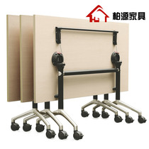  Office furniture Small conference table Simple modern office table Mobile folding training table Long table
