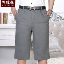 2018 new dad suit shorts middle-aged mens summer three-point pants 40 years old 50 middle-aged thin pants