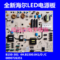 New Haier LE42A30 power B150-301 4H B1500 041 D C 0090726351