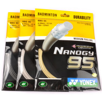 CH counter YONEX Yonex YY badminton line NBG95 high elastic and durable BG95
