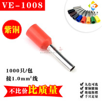 1000 VE1008 copper tinned tube pre-insulated end European type cold press pin type terminal