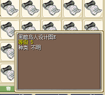 Spot magic baby nostalgic Shepherd transformation Dark Bird Man design ABCDE level 1 black bird dark