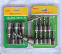 Hans inner hexagon gas batch sleeve electric screwdriver wind power batch electric batch head charging drill hand electric drill with strong magnetic