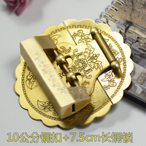 Imitation ancient bronze matching Chinese style locking head copper lock Yuan Baoyu copper latch lock cross open padlock matching imitation ancient case buckle lock catch