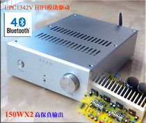 UPC1342V 150w * 2 dual-channel HiFi power amplifier board power amplifier Bluetooth 5 0