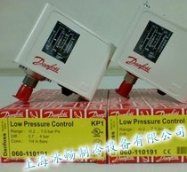 KP6 (060-5190) High pressure self-control Danfoss pressure controller original Danfoss press control