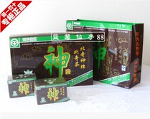 Daxinganling North Qishen tea box 420g 200 bag middle-aged tea Thorn Rose Rose