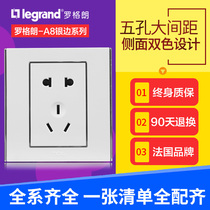 Legrand switch socket panel A8 ya bai tcl hole 5-hole socket two three-prong wall power supply 86 type