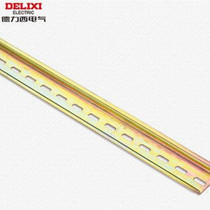 DELIXI guide rail AIR switch guide rail ELECTRICAL installation guide rail C45 guide RAIL U TYPE 35MM WIDE