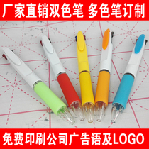 Factory Direct advertising color ballpoint pen custom color plastic pen multi-function duo se bi blue-black pen