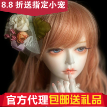 () (Gift) Emma Doll Family DF-A 1 3 doll(Big fruit BJD)