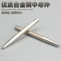 Center punch cylindrical punch cone punch tip punch center positioning punch tip cut cone cone punch