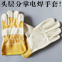 Welder welding gloves head layer cowhide split palm high temperature resistant gloves Labor insurance welding wear-resistant thickened short handling