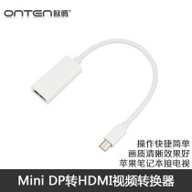 MacBook Air Apple computer with connection TV HDMI HD cable minDP Lightning adapter Mac Thunderbolt interface outside the notebook