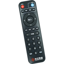 New Longjiang network HD Jiulian Technology cable digital TV set-top box remote control HDC-2100S