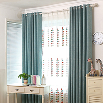 Finished curtain fabric living room bedroom childrens room linen cotton linen solid color custom shading floor window screen