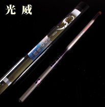Guangwei Xuelin super hard ultra-light carbon short-term fishing rod strong stream rod hand rod