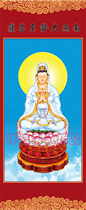 Book the Divine Fairy Painting Supplies Guanyin Bodhisattva Portrait South No Great Trend To Bodhisattva Portrait