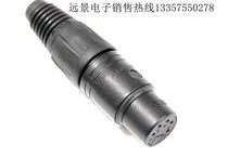 Newchuk NEUTRIK NC5FX-BAG Five Core Cannon 5 Core Mother Cannon better than NC5FX NC5FXX