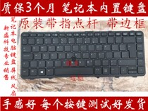 Brand new HP ProBook 645 G1 640 G1 keyboard with border