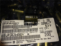  Japan Panasonic 6 3V2200UF 10X20 FJ series high frequency low impedance foot clipper imported original