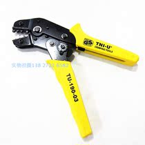 TNI-U Deliyou TU-190-03 closed terminal crimping pliers nipple minimum terminal pliers crimping cap pliers